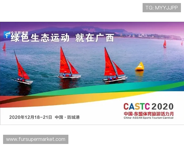 全球体育盛会激发全民热情推动体育产业高质量发展新篇章 全球体育盛会激发全民热情推动体育产业高质量发展新篇章