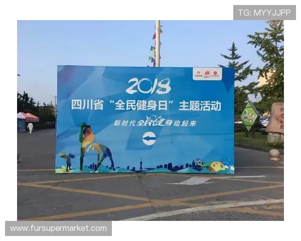 新时代体育发展趋势与全民健身融合路径探讨