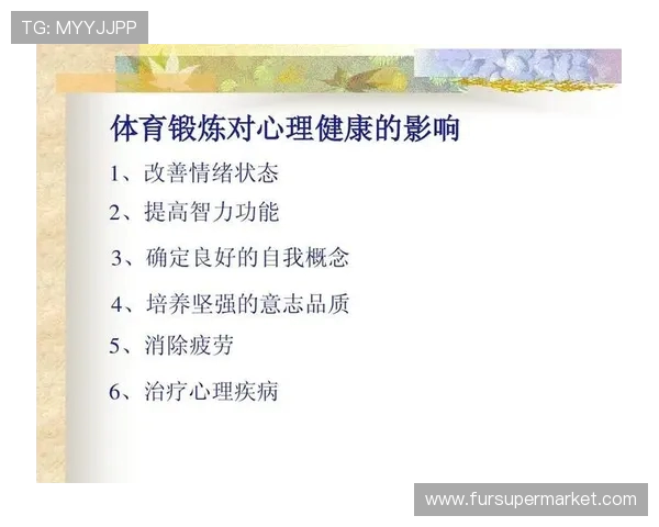 网球运动的魅力与科学训练方法探究及其对身心健康的积极影响 网球运动的魅力与科学训练方法探究及其对身心健康的积极影响