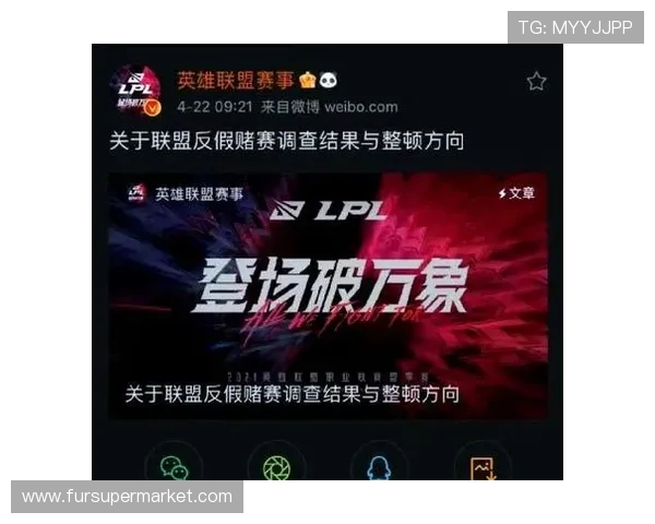 FPX战队转型之路：从巅峰荣耀到重塑自我再出发的职业联赛探索