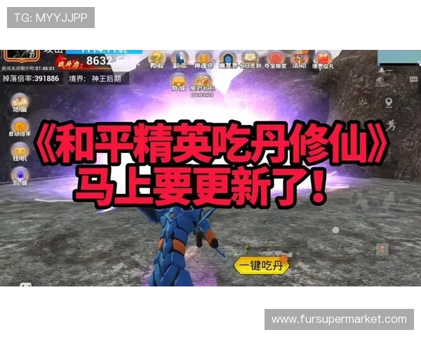 和平精英实力排行榜更新TES战队荣登第五名引发关注