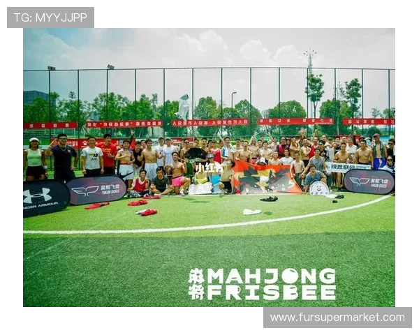 广州飞盘队的拼搏之路与极限运动嘉年华的精彩瞬间回顾