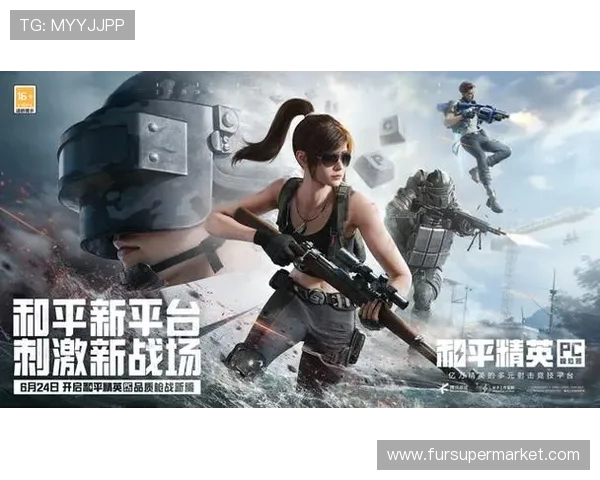 最新和平精英灵活性排行榜揭晓BLG战队稳居榜首引发热议