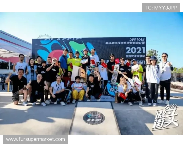 滑板精英赛最新积分榜上海极限运动队以65分稳居第一