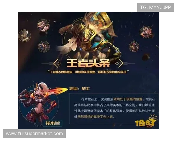 黄伟独家分享王者荣耀游戏心得与技巧助你快速提升段位与战斗力