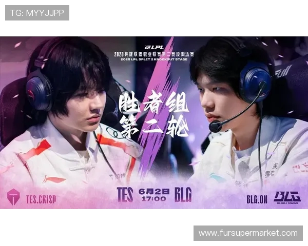 BLG强势对决TES巅峰之战揭幕两队豪强鏖战再掀英雄联盟赛场狂潮