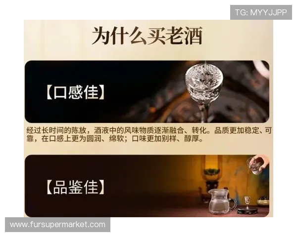 山西汾酒股份发展战略升级推动白酒行业创新与区域经济协同增长