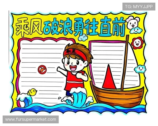 张帆：在风浪中勇敢追梦的年轻航海家与他的冒险故事